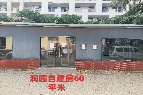 南京审计大学校内生活配套服务用...