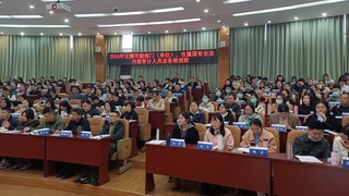 2024年无锡市级部门（单位）...